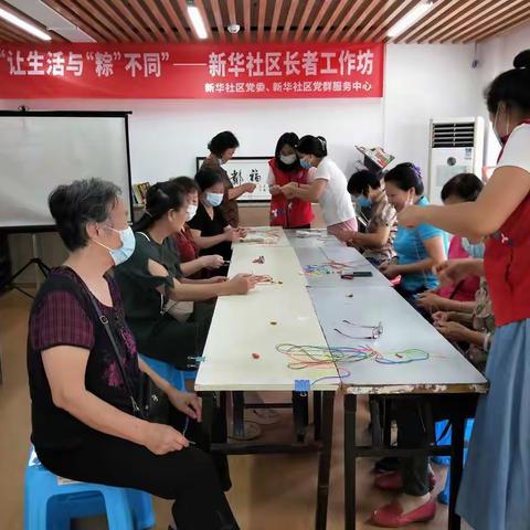 编彩绳、做香囊：传承习俗，文化庆端午