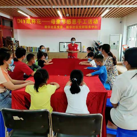 感恩母亲节·愿妈妈幸福像花儿一样——新华社区开展母亲节主题活动