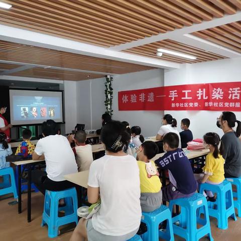 体验扎染工艺-感受“布”一样的非遗魅力