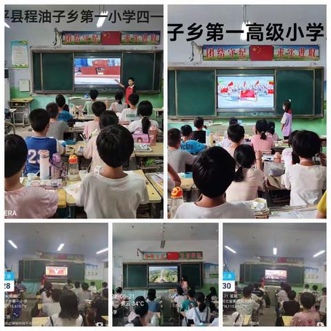 程油子乡第一小学——民族复兴青春担当 不负时代不负韶华