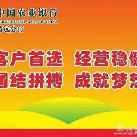 分行召开零售板块“春天行动”分析讨论会