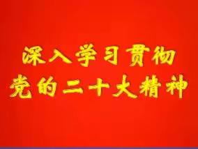 惠水县举办学习宣传党的二十大精神书画活动