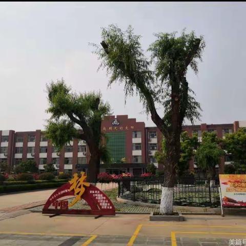精准分析,砥砺前行——临沂孟园实验学校期中测试科学成绩分析会
