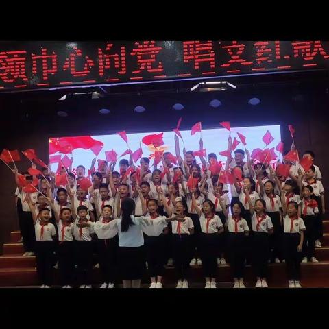 【求真▪孟园▪红歌】唱支山歌给党听