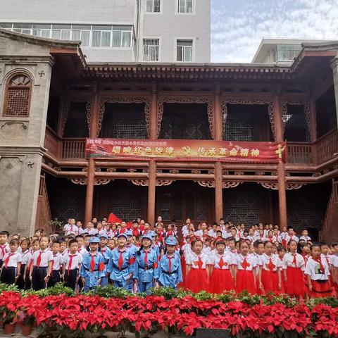 清华小学二年级二班庆“七•一”唱响红色旋律 ———传承革命精神 主题活动