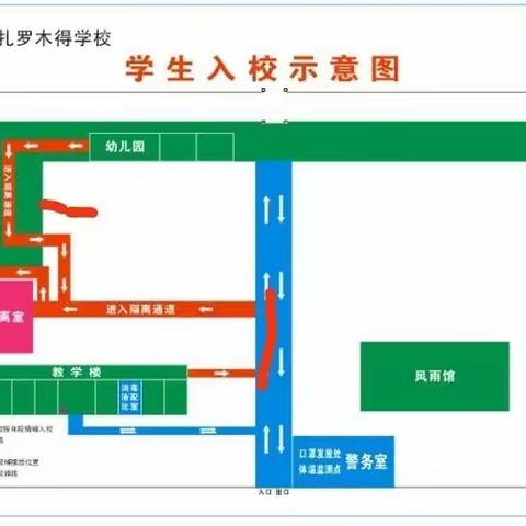 呼伦贝尔市教育局王晓龙副局长一行到扎罗木得学校调研开学前工作