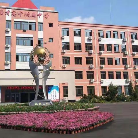 德才附中切实开展教师岗位大练兵系列活动