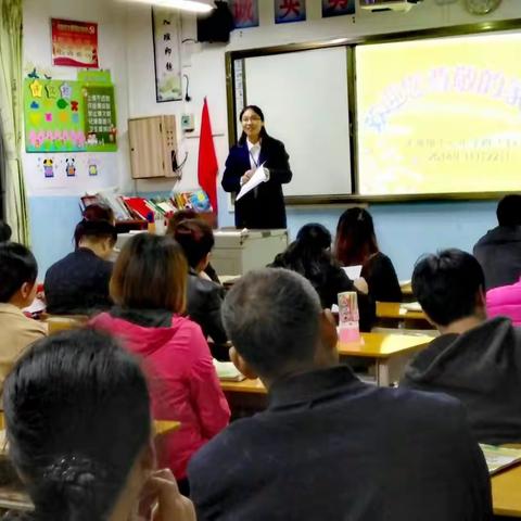 记港口区第二届中青年教师教学大赛