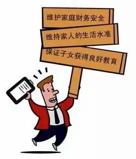 你用7188元买了一个手机，我用7188规划了我的人生，结果...