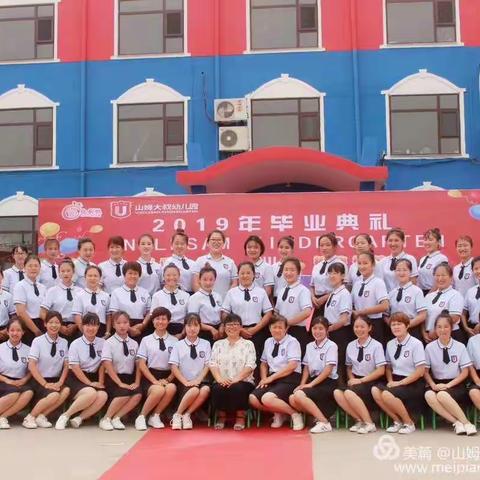 督查先行护幼归，全力以赴迎开学