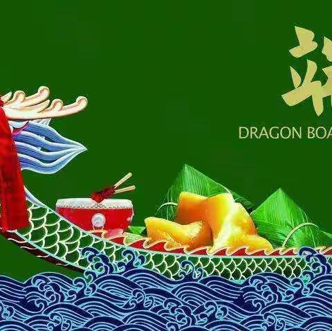 万水千山“粽”是情