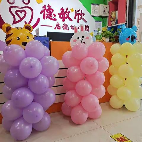 🎊开学第一天🎊
