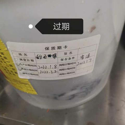 长城汇店五星巡店检查3.21检查人：金敏、陈勇、叶鹏