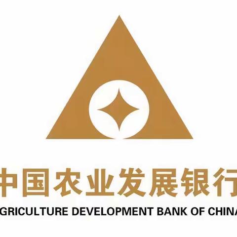 农发行耒阳市支行：再投放1.76亿元绿色贷款，助力经济可持续发展