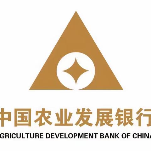 农发行耒阳市支行：助力冷链物流“直通车”，按下乡村振兴“加速键”