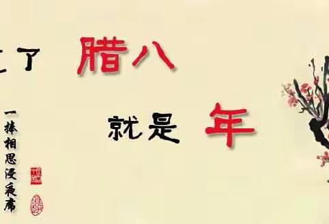 精心扮市容健全体系，全力抓环卫完善设施——玉禾田