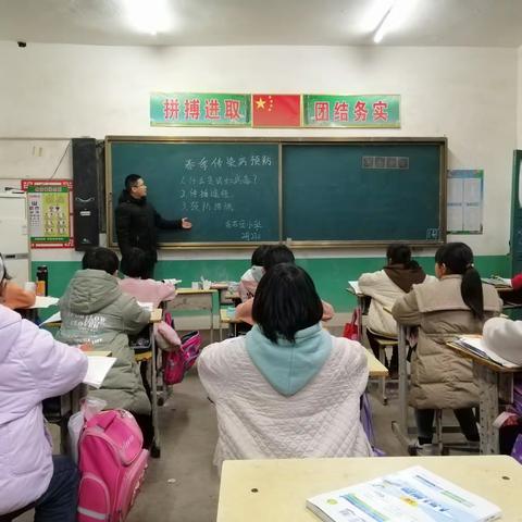 春季传染病，预防我先行——边马镇东石固小学春季传染病预防知识宣传