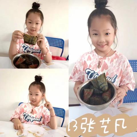 典雅于小 缔造云端完美教室---“我们的节日·端午”一年三班