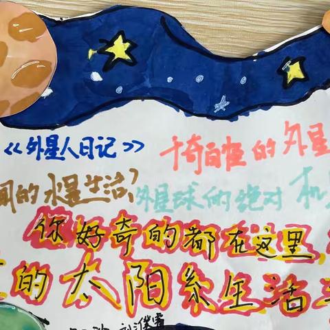 典雅于小 缔造云端完美教室---“好书推荐卡”一年三班特色作业