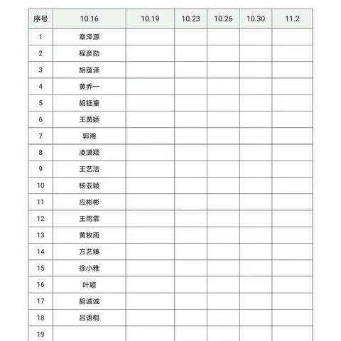 永康外国语学校汇报