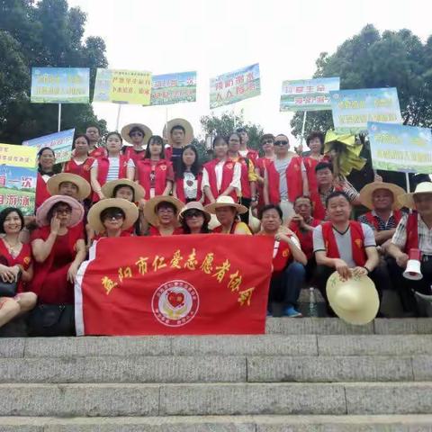 益阳仁爱志愿协会“防野游，防溺水”珍爱生命义务巡堤正式启动