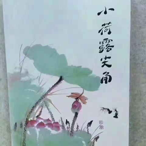 我的班级我的学生