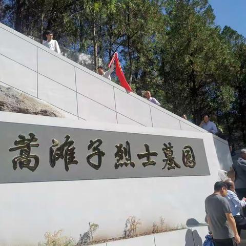 “赓续红色血脉 凝聚奋进力量”——元坪村党支部开展庆“七一”党员大会暨6月份主题党日活动