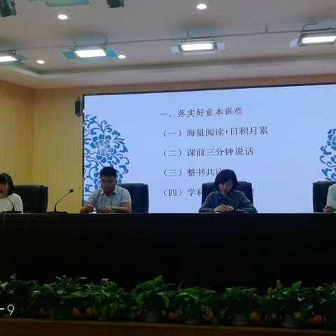 推进语言文字规范化                        共塑学苑文明新形象