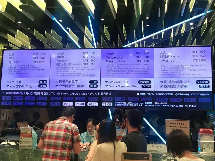 台北游纪念流水账