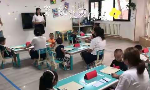 蓝月亮幼儿园首届逻辑狗思维能力挑战赛