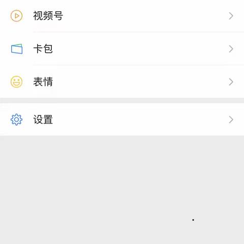 如何借助微信来进行信用卡还款 ？﻿瓦房店支行营业部——徐佳丽