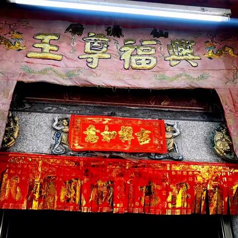 銀銅傳芳之金池葉氏