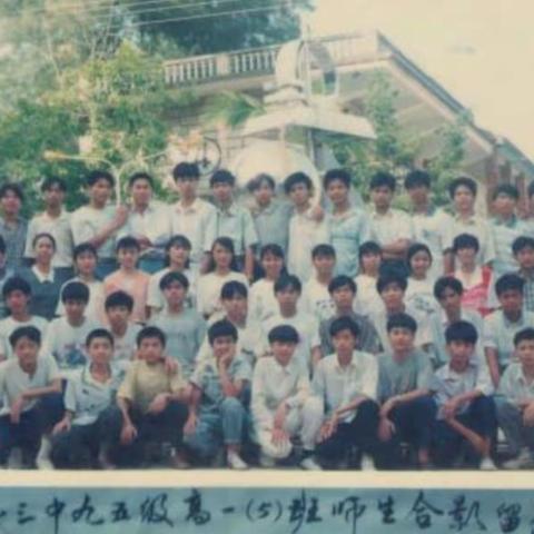 忆往昔峥嵘岁月稠