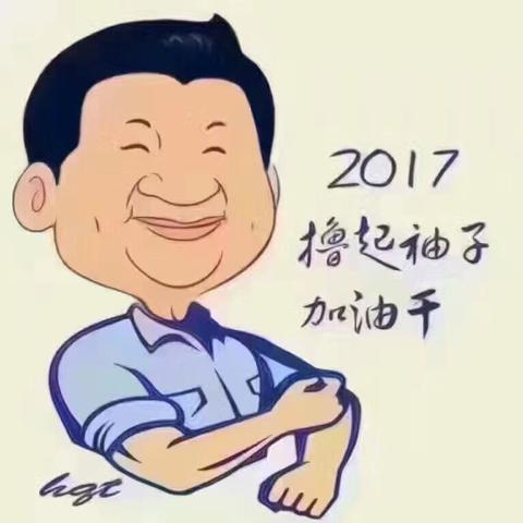 乒乒乓乓求高兴 哈哈哈哈真开心