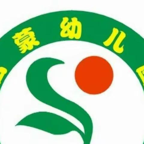 新学期——新梦想 泾阳中张启蒙幼儿园开学第一天