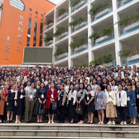 追梦人之旅——广西第 45 期中小学校长岗位任职资格培训(小学班)赴南宁市滨湖路小学教育集团滨湖校区参观学习