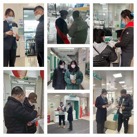“天上不会掉馅饼·参与集资有陷阱”中国农银行吉林市大东支行开展防范待业人员非法集资宣传活动