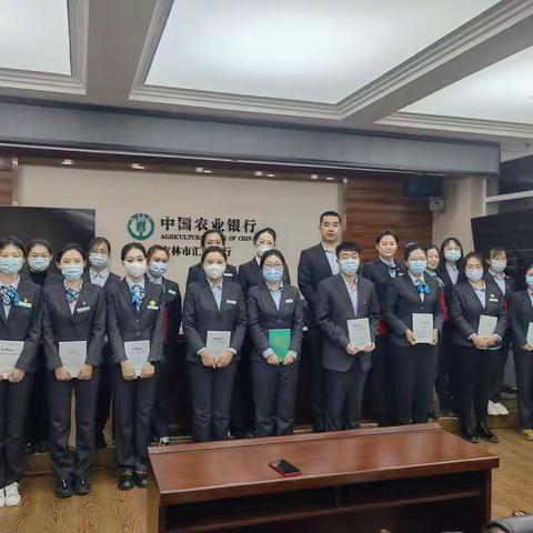大东支行举办导师与新员工见面会