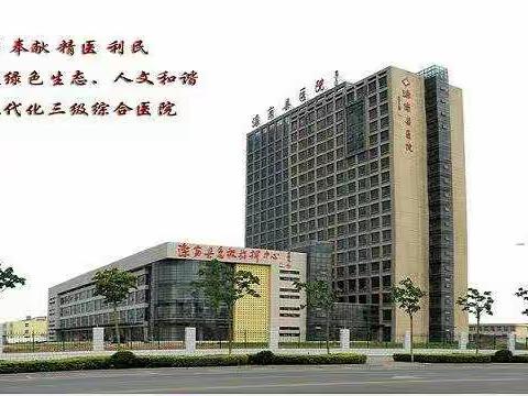 社会保障卡可当就诊卡滦南县医院已试点或实现一卡走全院