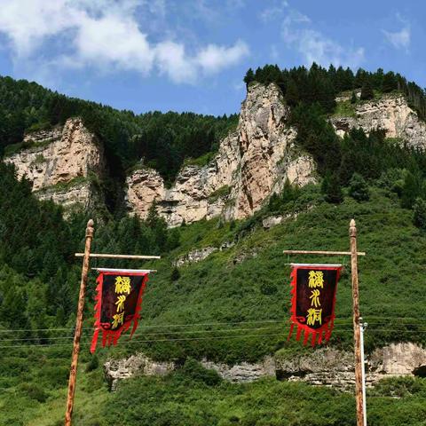 宁武滴水洞景区