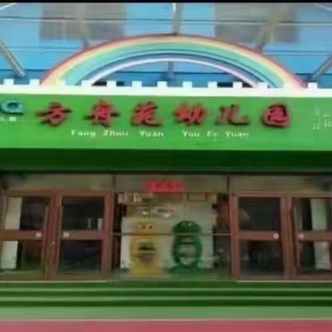 晚间故事  《不守纪律的小绵羊》