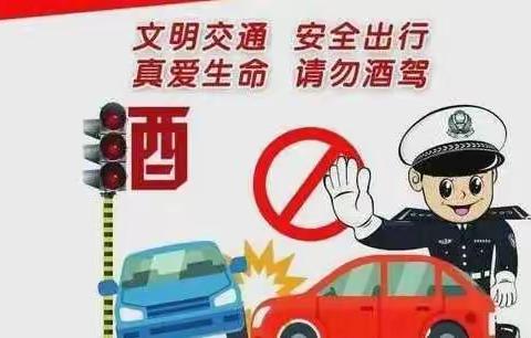 “严守纪律，拒绝酒驾”——黑松驿镇卫生院组织“以案为鉴”酒驾醉驾问题警示教育大会暨节后重点工作安排部署会