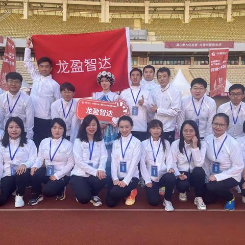 龙盈健儿勇争锋，春城赛场创佳绩！