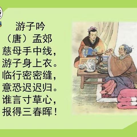 幸福阅读 快乐成长 （大班组)【第七十二期】