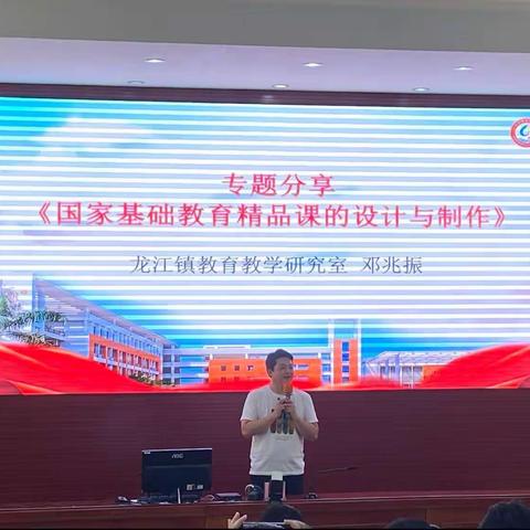 记2023年粤东西北教师全员轮训（初中音乐）跟岗顺德区初中音乐学科教学研讨——江义中学场