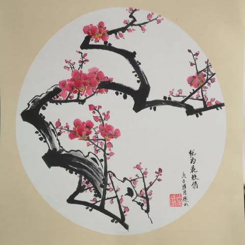 2020—笔墨丹青绘梦想