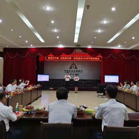 奋进百年路，再启新征程—庆祝建党100周年文艺联欢晚会