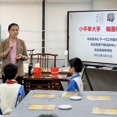 “大手牵小手 翰墨校园行”书法进校园首场活动开课了！