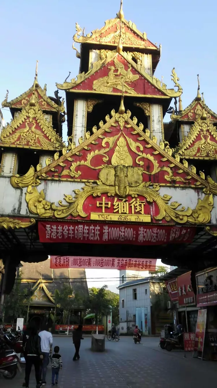 在孟定的日子（副本）