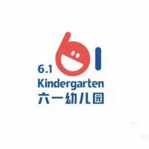 浑南六一幼儿园托一班二月份第三周（2月20日～2月24日）教学总结